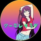 yandere Profile Picture